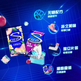 88VIP：炫迈 无糖口香糖果混合口味薄荷鲜果白桃葡萄西瓜蓝莓清新口气零食