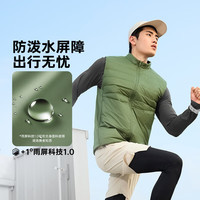 361° 冬季新款防泼水科技通勤保暖羽绒马甲