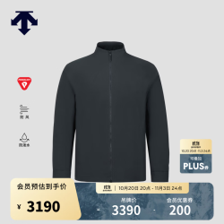 迪桑特 DUALIS系列都市通勤男士棉服 IB-墨黑色 L (175/96A)