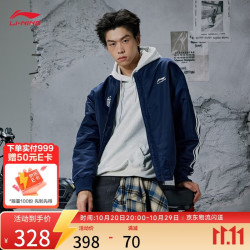 李宁 棒球领短棉服秋冬男女同款新款潮流宽松百搭运动外套AJMV295