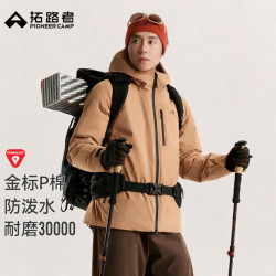拓路者 金标P棉轻暖三防抗湿冷棉服男款秋冬新款户外徒步登山棉服 黑色 XL