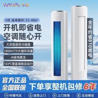 华凌牛业 华凌神机二代3匹