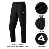 匹克 运动裤秋季针织长裤宽松透气休闲裤男卫裤DF333170
