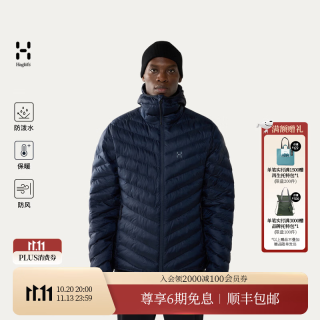 HAGLÖFS HAGLOFS火柴棍26新品Sarna Mimic II Hood男子防泼水轻量棉服 拉普蓝 M 020