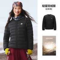 移动端：熊猫 X骆驼 /轻薄羽绒服