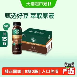 淘金币47.9元、88VIP:星巴克 派克市场系列 醇正黑咖啡饮料 270ml*15瓶 整箱装