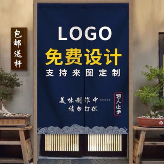 门帘定制商用遮挡帘厨房饭店隔断帘卫生间半帘防蚊门帘免打孔11