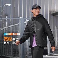移动端：李宁 棉服男士冬季2026新款官方防泼水宽松短款外套保暖休闲运动服
