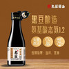 金龙鱼 丸庄高鲜150ML