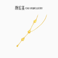 潮宏基 高光金爆闪葫芦黄金项链女足金坠链套链金送女友生日礼物 计价 链长约40cm+尾链 2.9g