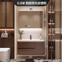 日丰卫浴 日丰中古风胡桃木陶瓷一体盆浴室柜 卫生间洗手洗脸池洗漱台盆柜组合 0.8米/陶瓷一体盆/背光智能镜柜/胡桃色