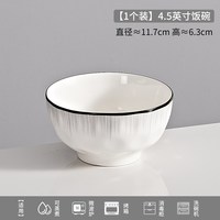 巨亮 大碗家用2026新款大号汤面碗陶瓷汤盆个人专用泡面条碗餐具碗碟盘