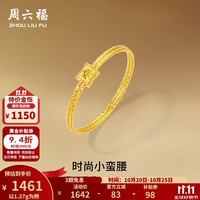 周六福 黄金戒指女款5G足金时尚小蛮腰指环 计价 16号-1.27g