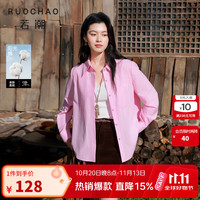 三彩 大码女装2026春秋新款翻领衬衫长袖宽松中长刺绣上衣胖MM 海棠粉 XL 170/96B