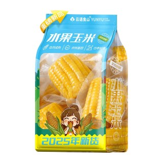 云语食山 水果甜玉米真空包装开袋即食香甜新鲜低脂早餐轻食代餐 水果甜玉米段【开袋即食】600g（约4-7段）