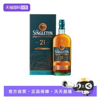 苏格登 21年单一麦芽苏格兰威士忌700ml英国进口洋酒行货