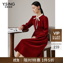 衣香丽影 灯芯绒蝴蝶结连衣裙女春秋装韩系氛围感裙子 枣红 L (165)