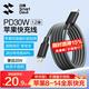 闪魔 苹果充电线Type-C数据线PD30/27/20W快充to Lightning快车线闪电接口适用iPhone14/13/12/11/X手机