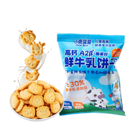 88VIP：小鹿蓝蓝 高钙A2β酪蛋白鲜牛乳DHA动物造型牛奶饼干儿童零食礼盒