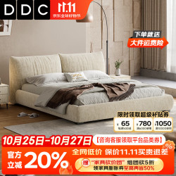 ddc 意式极简雪尼尔绒可拆洗布艺床双人床现代简约1.8米2米花瓣储物床 单床