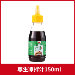 海天 酸辣凉拌汁家用凉拌菜调味汁鲜爽调料复合醋椒蒜冷泡捞汁