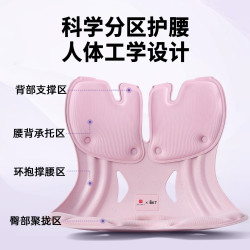 美凯腾 孕妇护腰坐垫 加大丁香紫+坐垫套（推荐150斤内）
