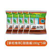 葱伴侣 六月香葱伴侣甜面酱烤鸭大酱家用包装煎饼手抓饼炸酱面大酱调味 5 包