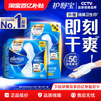 必领红包：天猫双11超级红包来了！天天领，最高26888元
