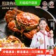 阳澄有礼 精品大闸蟹鲜活现货公母蟹湖鲜礼盒去绳净重