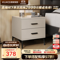 顾家家居 简约双抽储物床头柜五金拉手环耐磨耐划卧室DS7993G白小尺寸