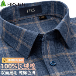 杉杉 衬衫男长袖新款休闲商务全棉格子衬衣 铂灰格纹 40