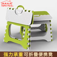 美家生活 塑料折叠凳小板凳竹编凳家用便携式凳子塑料折叠凳