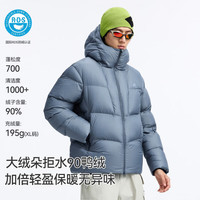 拓路者 高山700蓬男士羽绒服秋冬季户外保暖防泼防风徒步登山外套