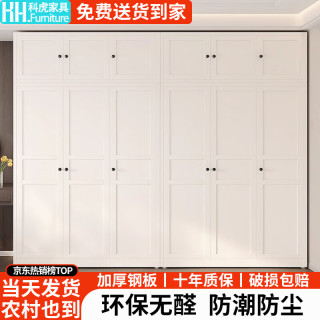 科虎 衣柜钢制卧室简易家用衣柜出租房衣柜收纳 双门198*80*58cm