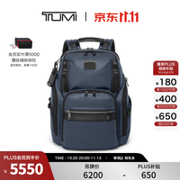 TUMI ALPHABRAVO男士大容量双肩包 海军蓝