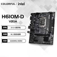 七彩虹 H610M-D  DDR4游戏主板12490F/13490F/13100 (Intel H610/LGA 1700)