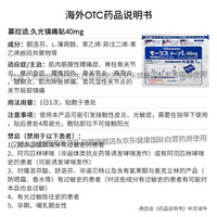 久光制药 日本久光制药Hisamitsu膏药贴镇痛消炎贴*3袋