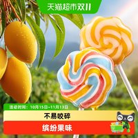88VIP：光合星球 babycare光合星球糖果无糖彩虹棒棒糖果汁儿童零食无添加人工色素