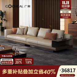 广巢 GUANGCHAO）卡纳利真皮沙发2025新款头层牛皮意式极简客厅小户型直排高端
