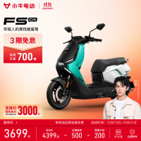 小牛电动 FS Citi 电动轻便摩托车 到店自提