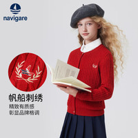 navigare 意大利小帆船 儿童毛衣开衫外套
