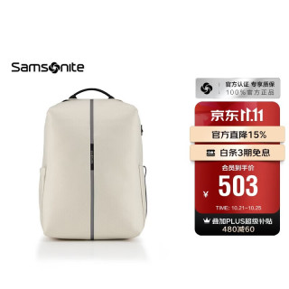 新秀丽 双肩包16英寸26新款电脑包简约轻便大容量旅行包登山包NY7卡其