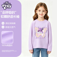 小马宝莉 女童100%纯棉长袖T恤
