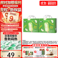 碧芭宝贝 冰淇淋Special拉拉裤 XXXL 30片*2包 18KG以上