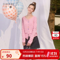 三彩 2026春秋新款圆领针织衫彩色纽扣毛衫插肩袖F 樱花粉 M 160/84A