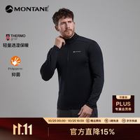 MONTANE Protium Lite男半拉链户外时尚抓绒衣轻薄透气舒适修身打底 BLA