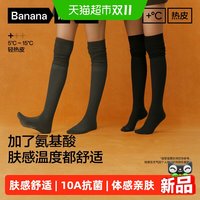 88VIP：蕉内 热皮501+女士袜子长筒袜高筒袜堆堆过膝袜小腿袜锁温保暖 纯黑+麻灰