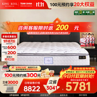 金可儿 Kingkoil)繁星 Luxury真皮床加厚双靠包主卧室床双人床架 1.8米x2米密釉黑