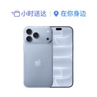 移动端:Apple/苹果 iPhone 18 Pro Max 手机