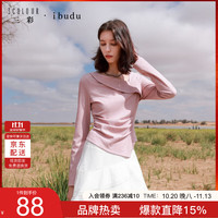 三彩 2026冬季新款斜领T恤长袖修身短款上衣不对称女